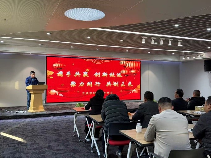 江苏亚威机床股份有限公司 江苏亚威机床股份有限公司