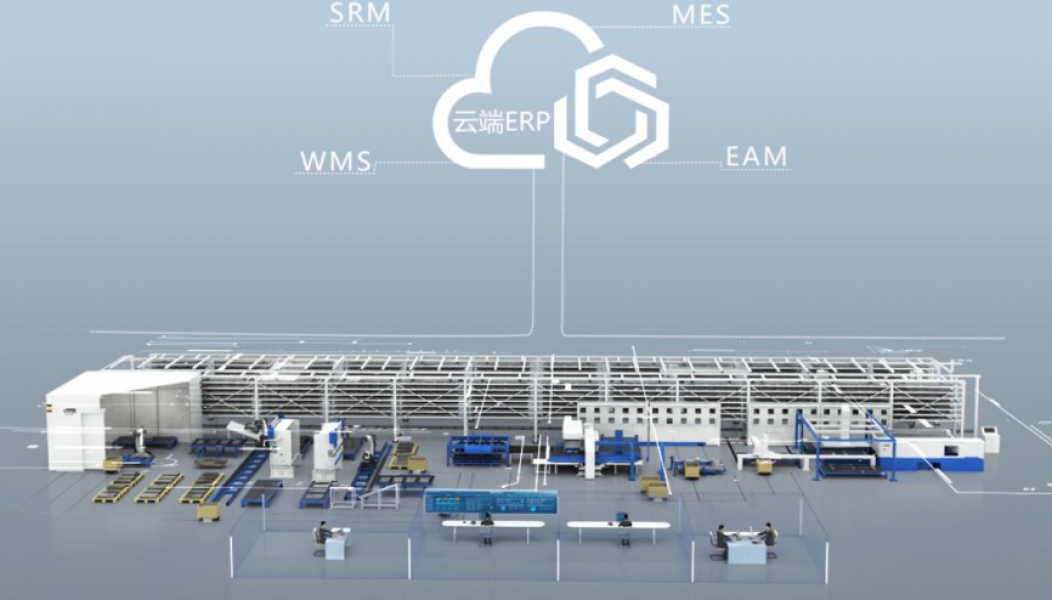 亚威智云工业互联网平台入选工信部《2019年制造业与互联网融合发展试点示范项目》