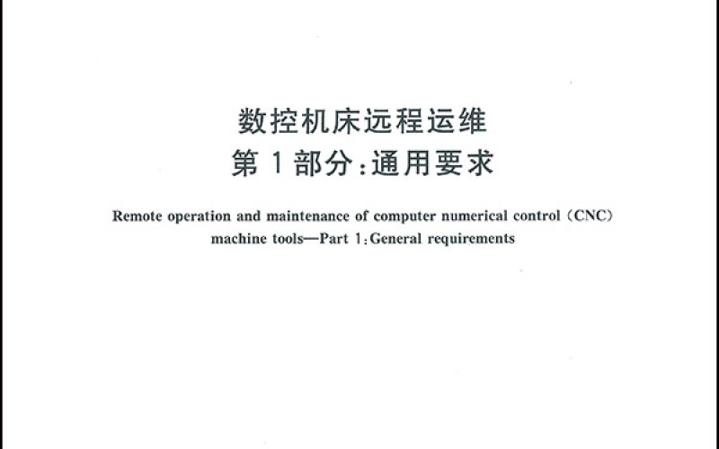 GBT 42707